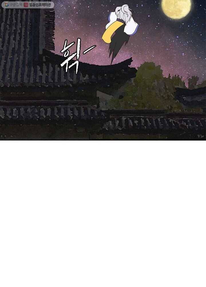 황후귀환 18화 10