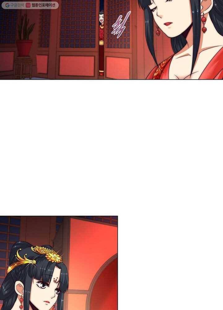역천사신 6화 14
