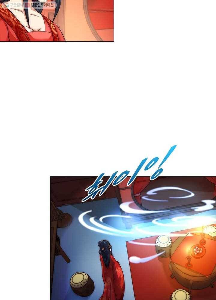 역천사신 6화 15