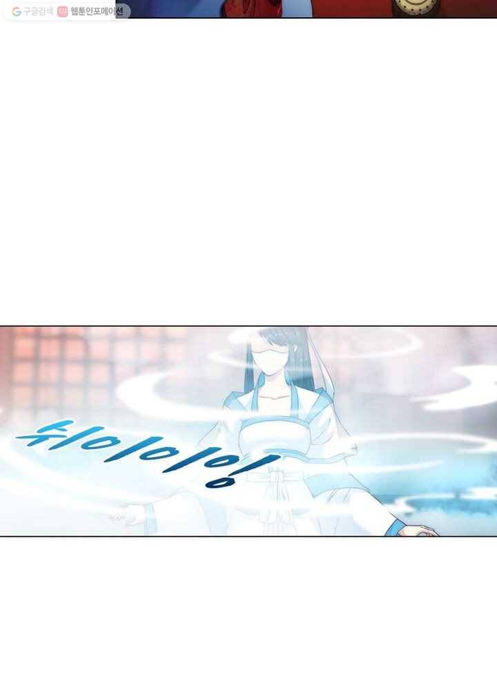 역천사신 6화 16