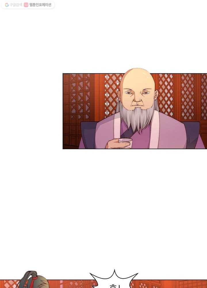 역천사신 6화 27