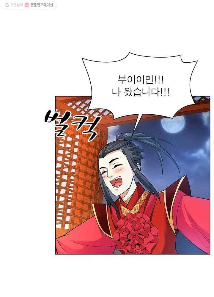 역천사신 6화 40