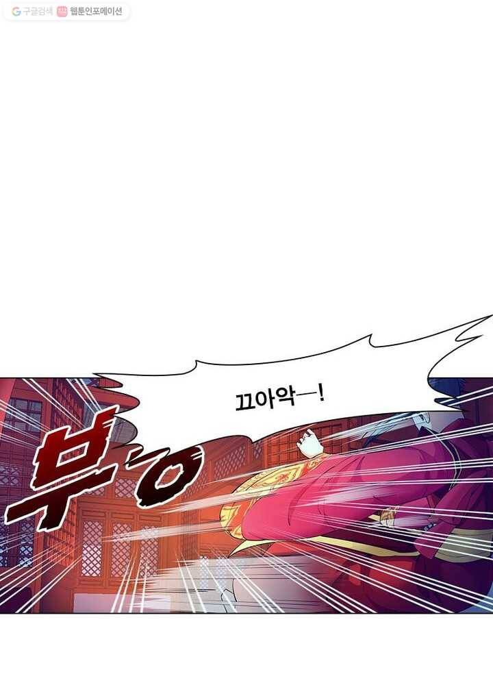 역천사신 6화 42