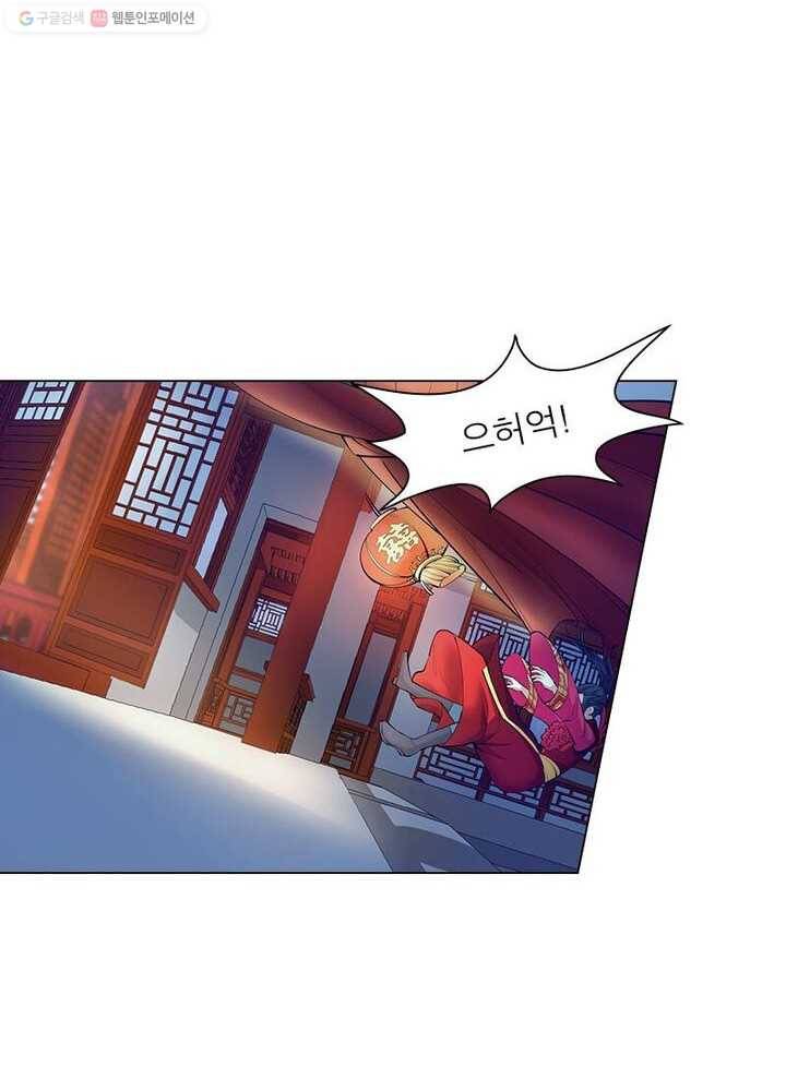 역천사신 6화 43