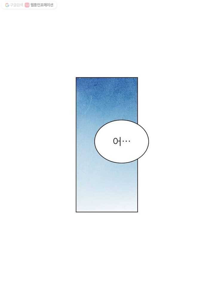 역천사신 6화 46