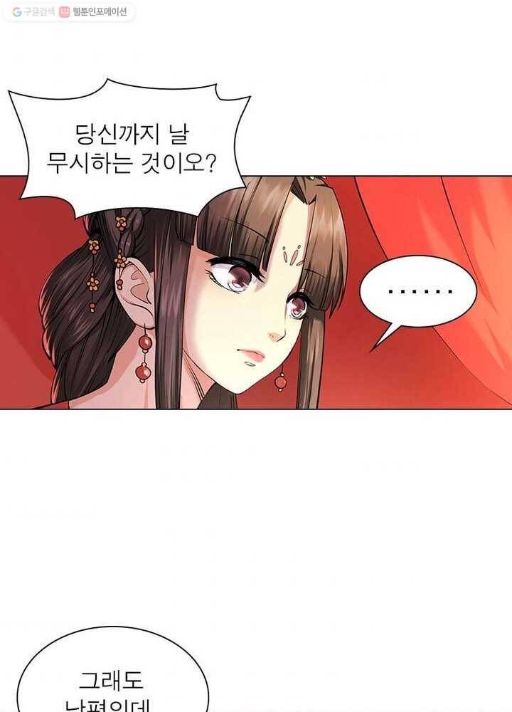 역천사신 6화 49