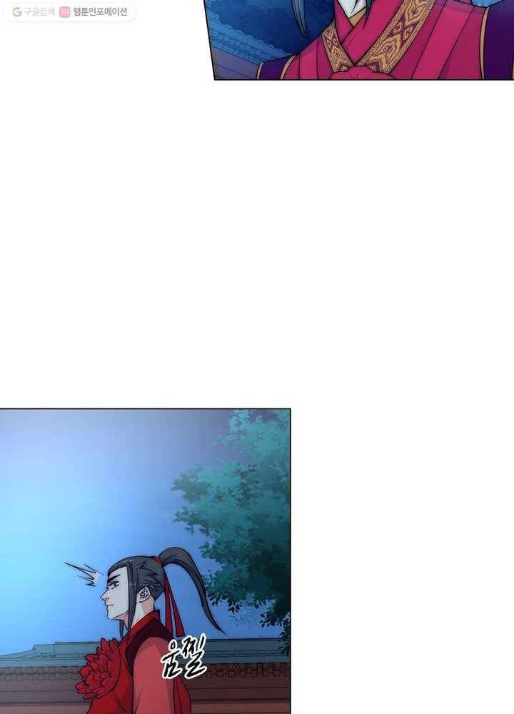 역천사신 6화 63