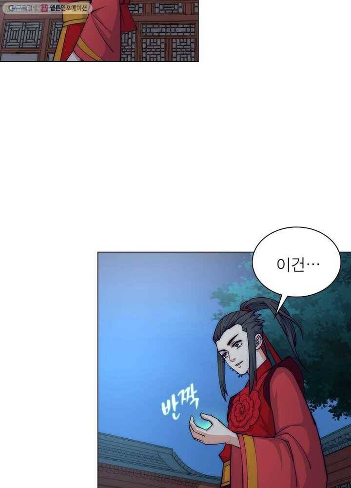 역천사신 6화 64