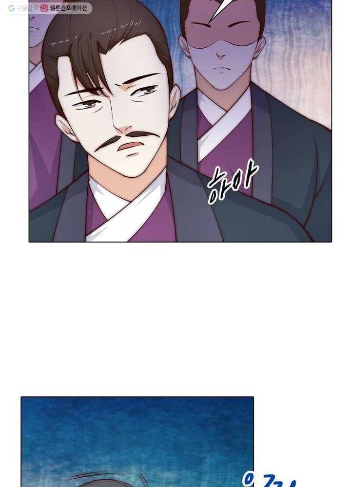 역천사신 16화 32