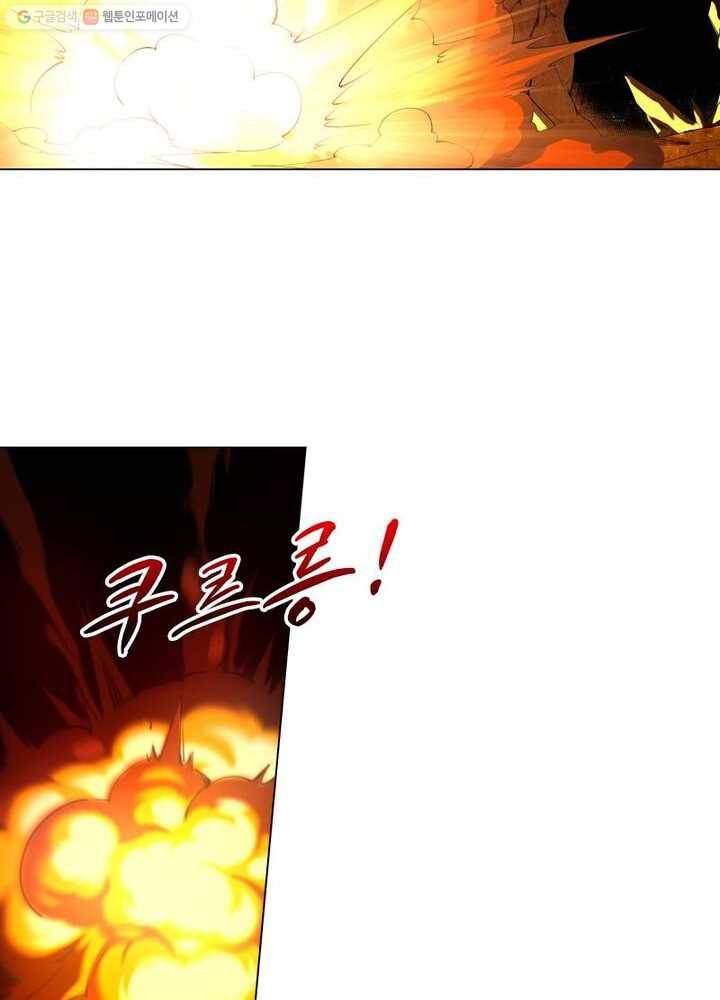역천사신 28화 42