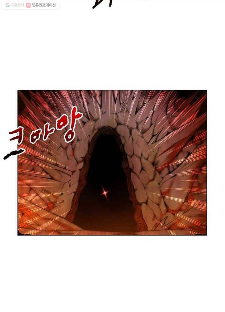 역천사신 28화 44