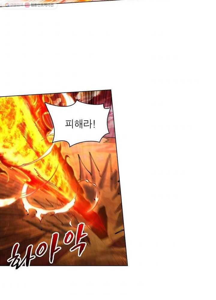 역천사신 28화 49