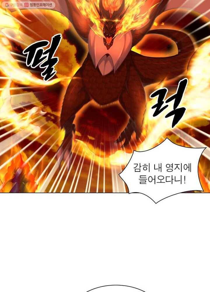 역천사신 28화 52