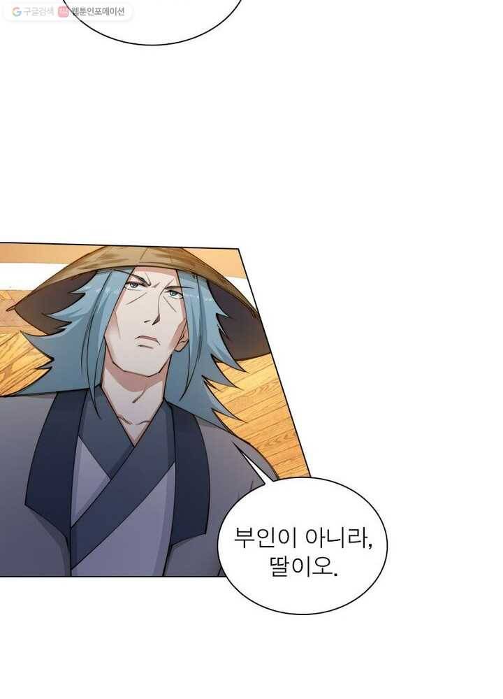 역천사신 34화 33