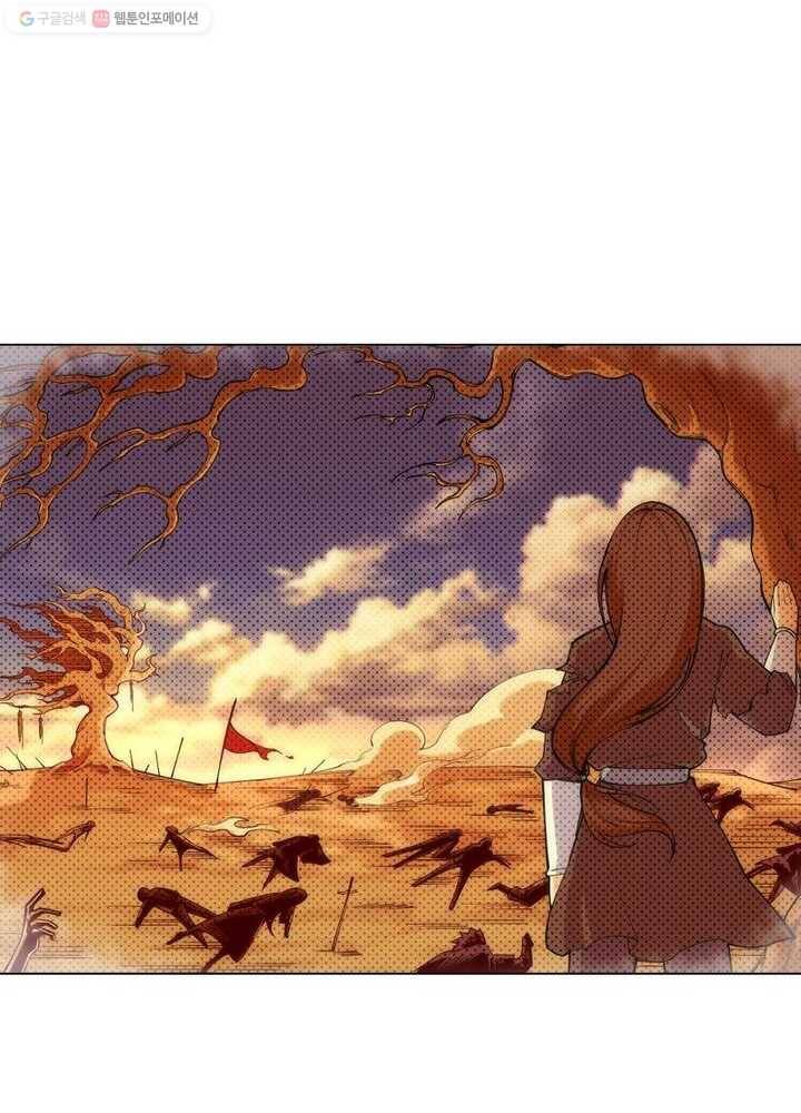 역천사신 34화 54