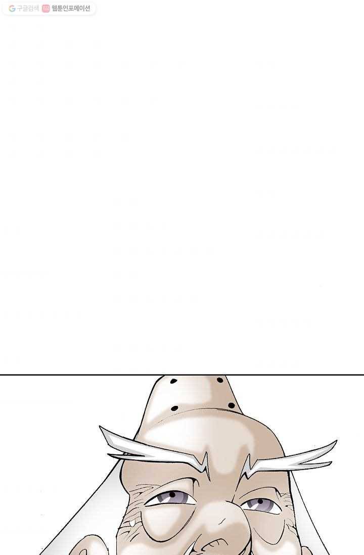 괴 14화 10