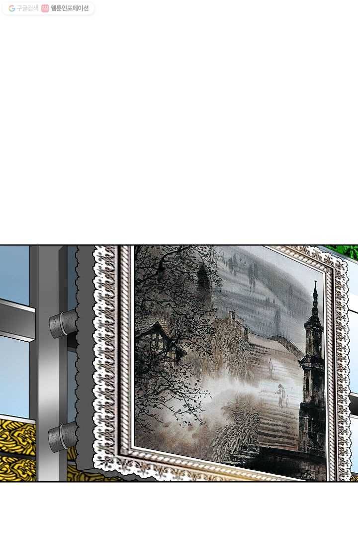 괴 14화 19