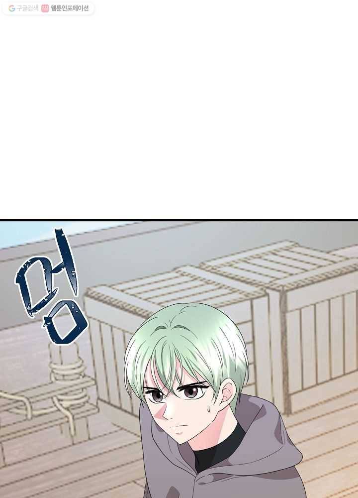악한 기사 40화 24