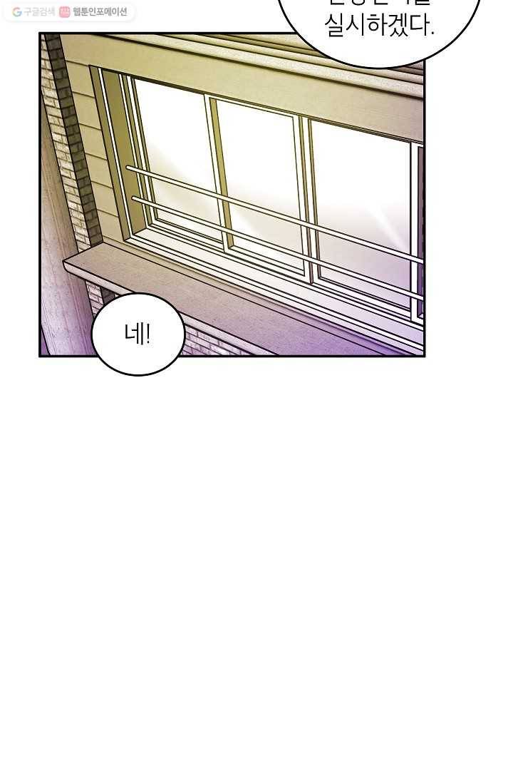 에이스튜던트 6화 2