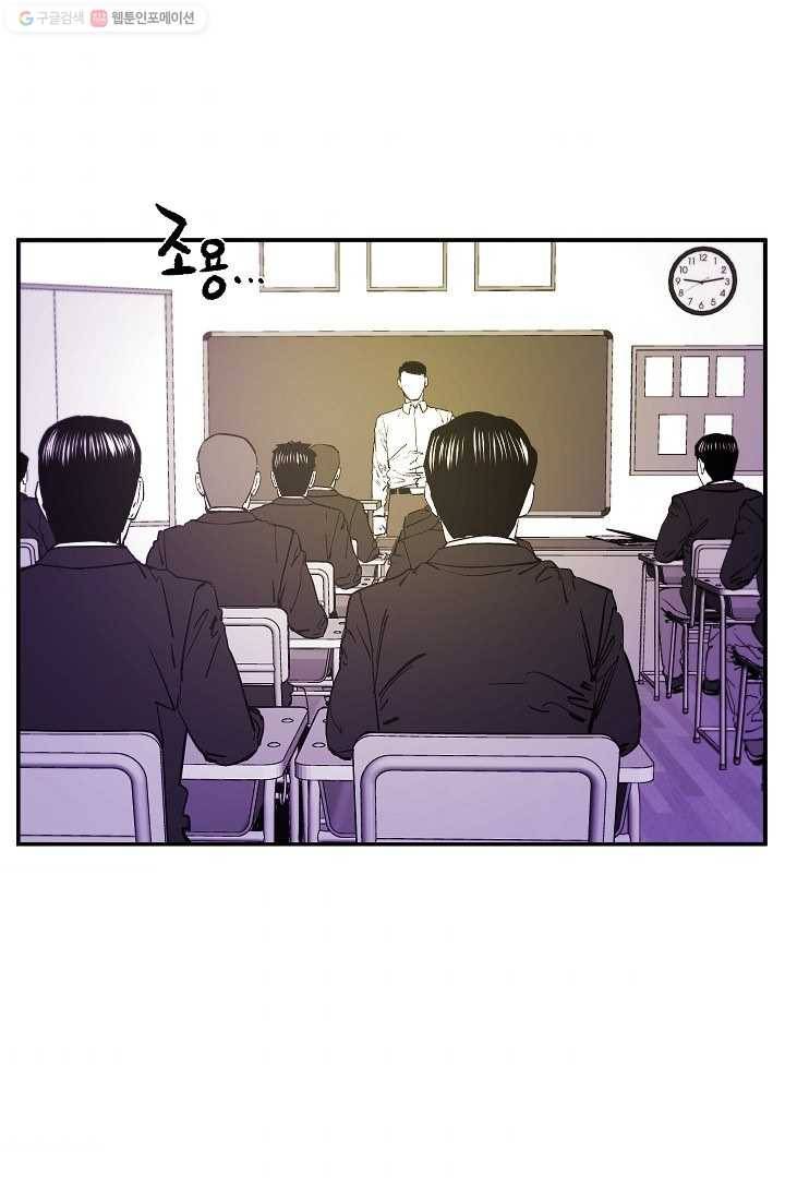 에이스튜던트 6화 4