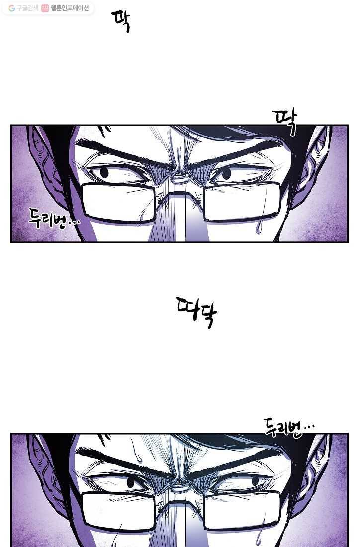 에이스튜던트 6화 6