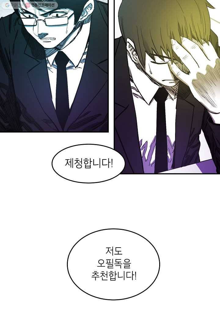 에이스튜던트 6화 27