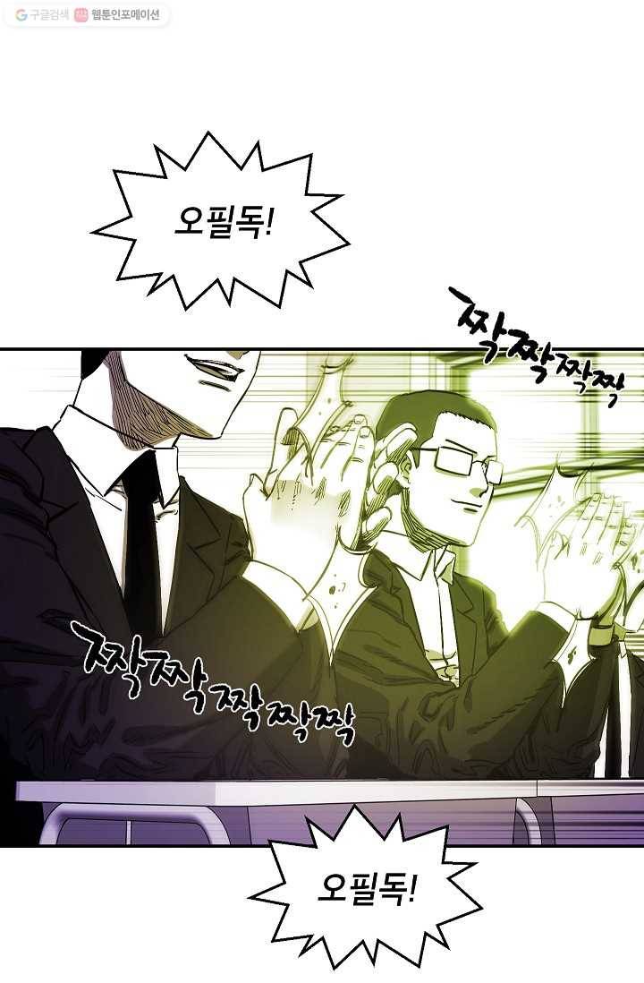 에이스튜던트 6화 50