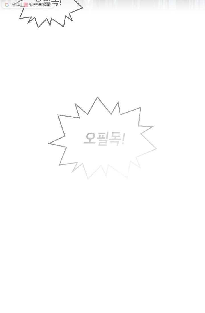 에이스튜던트 6화 52
