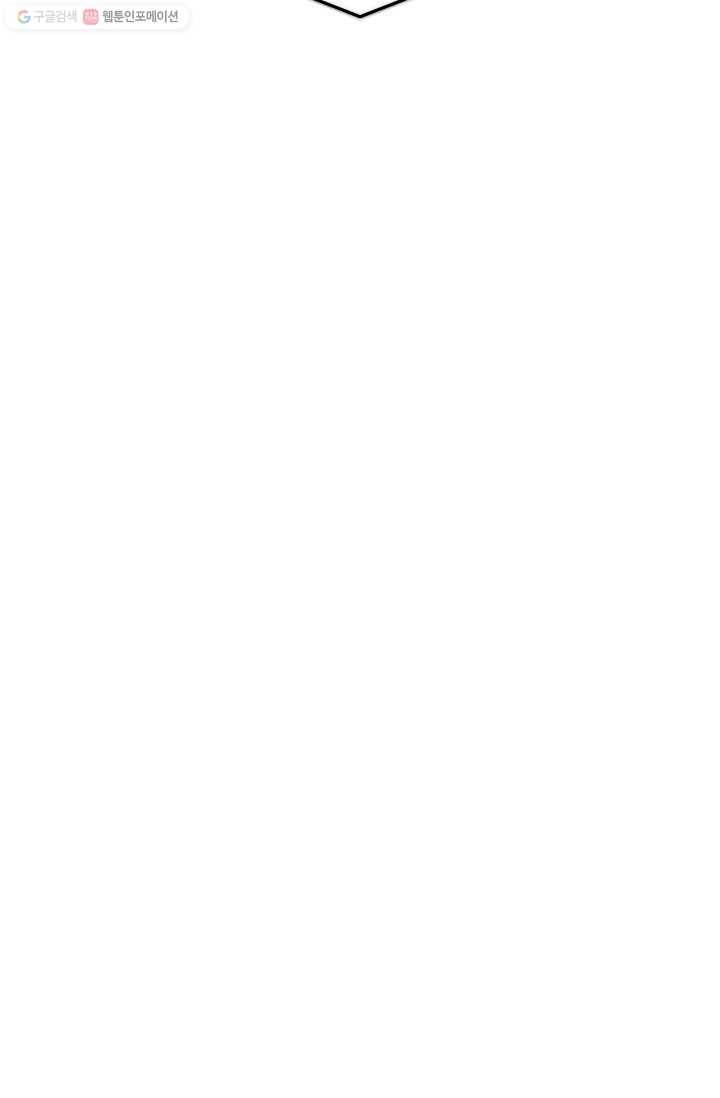 에이스튜던트 6화 92