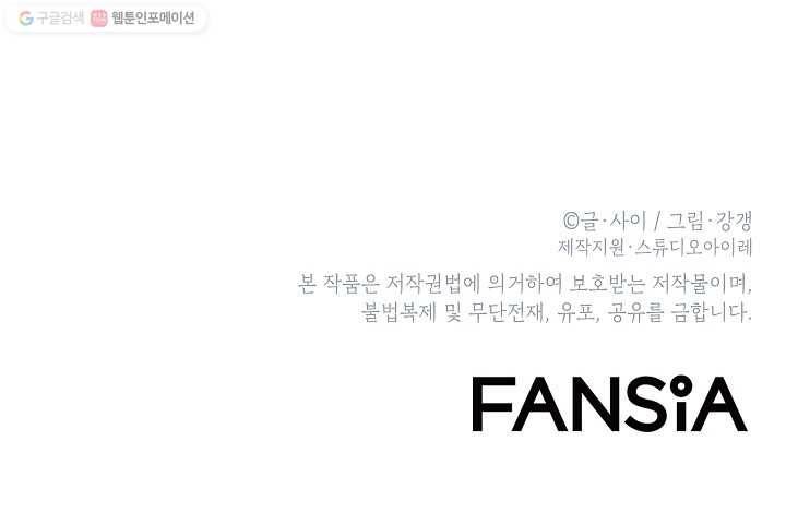 에이스튜던트 6화 101