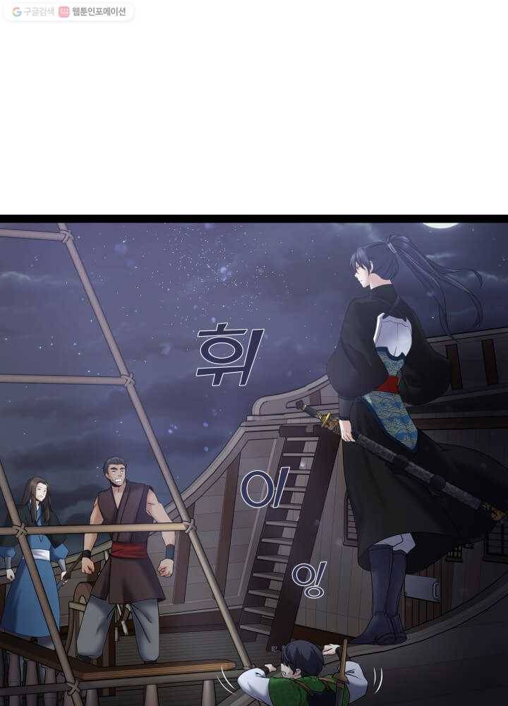 뇌신전생 4화 5