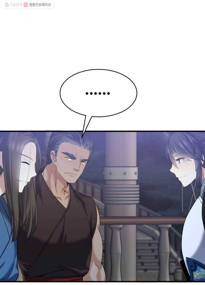 뇌신전생 4화 15