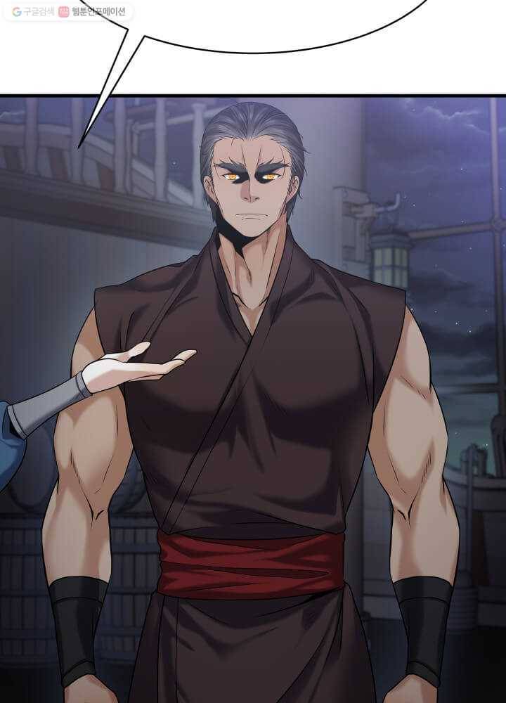 뇌신전생 4화 19