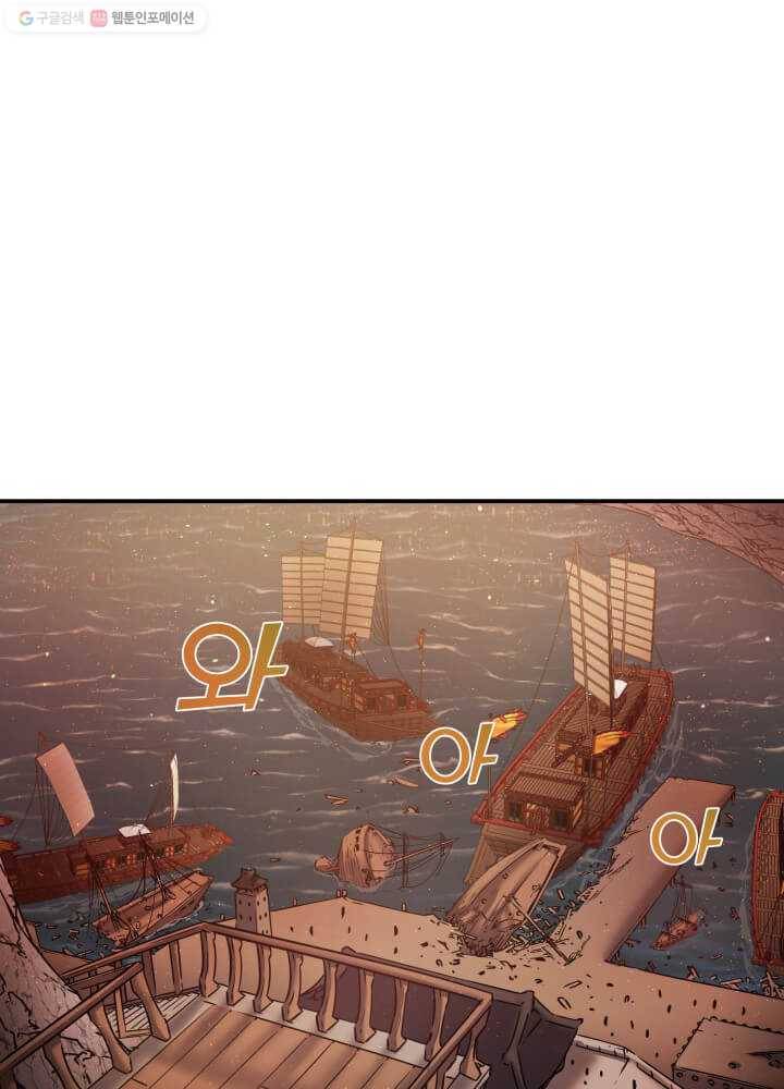 뇌신전생 12화 1