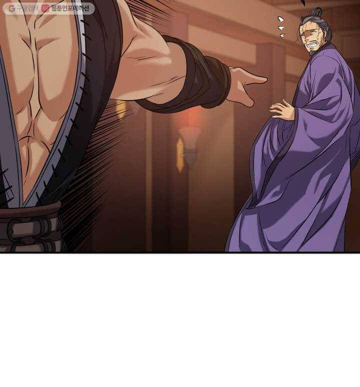 뇌신전생 12화 7