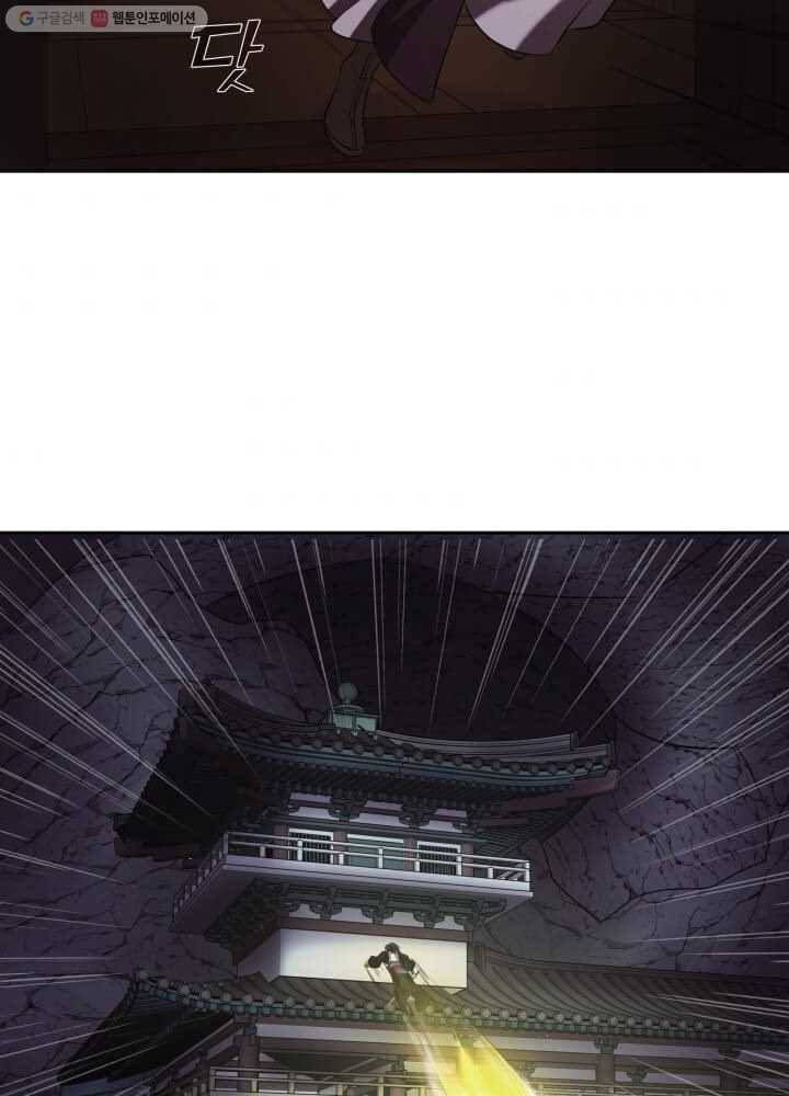 뇌신전생 12화 9
