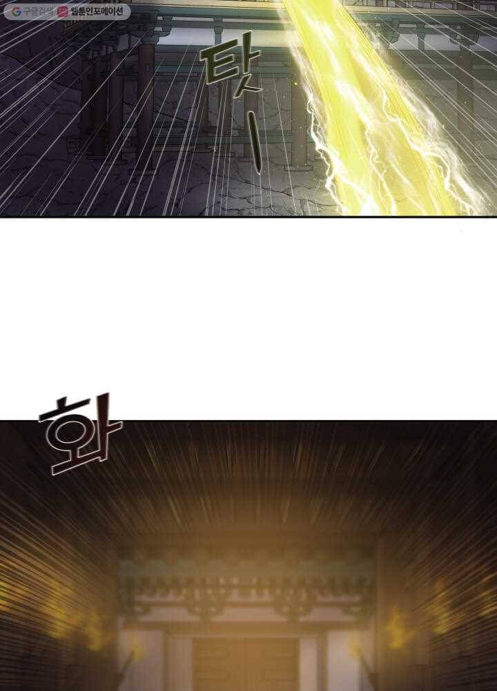 뇌신전생 12화 10