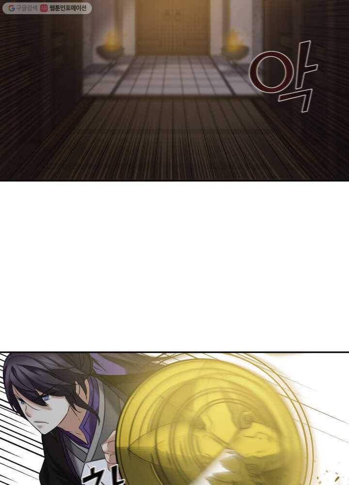 뇌신전생 12화 11