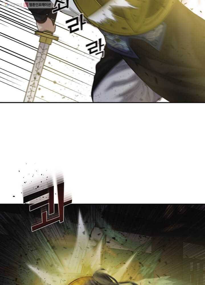 뇌신전생 12화 12