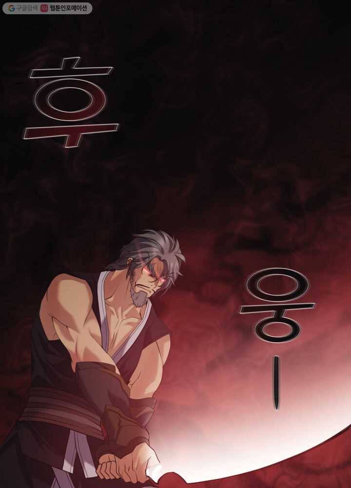 뇌신전생 12화 15