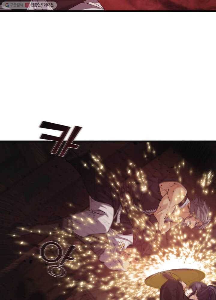 뇌신전생 12화 16