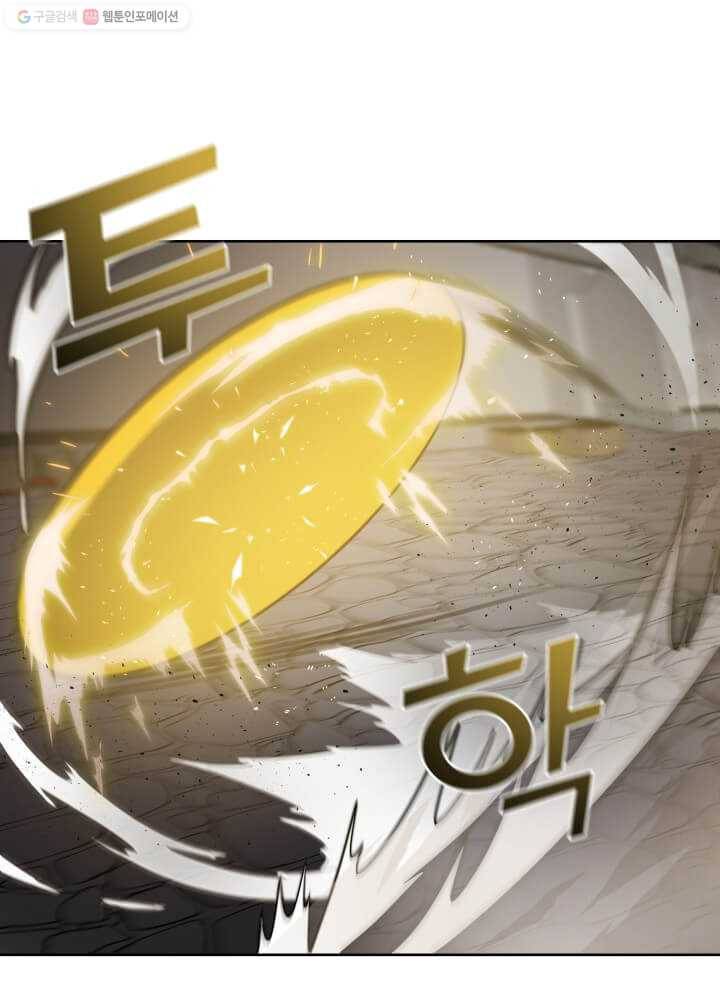 뇌신전생 15화 1