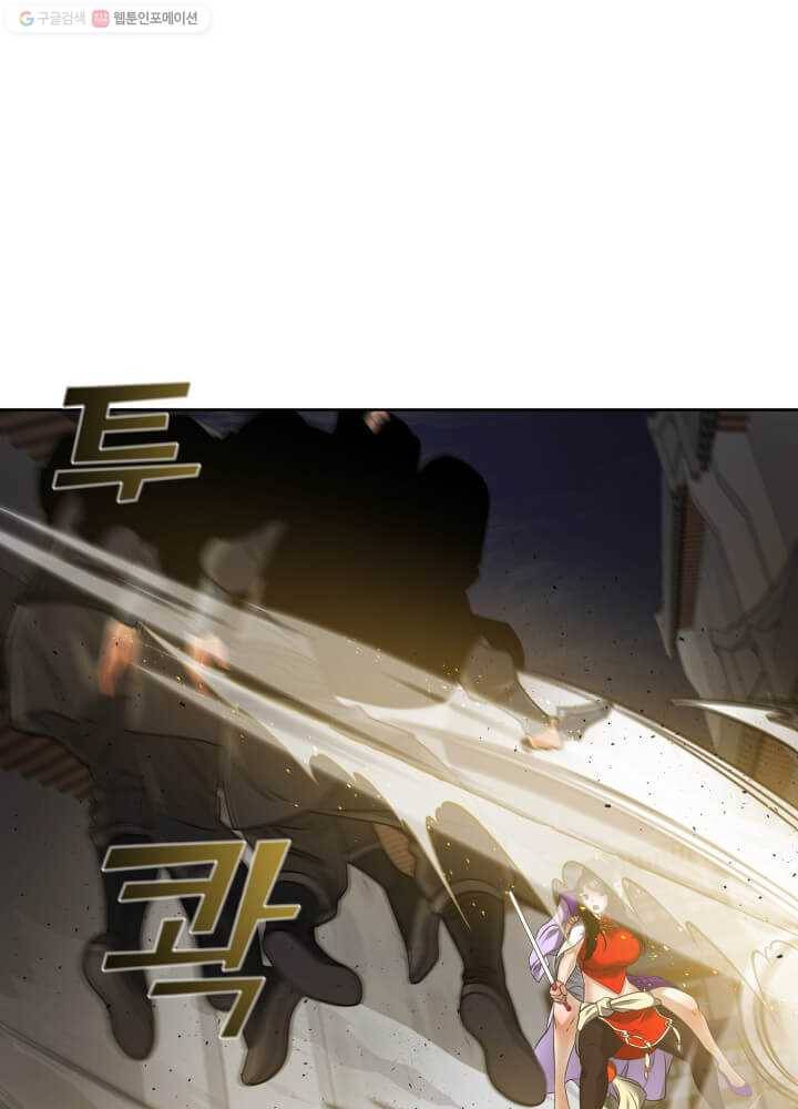 뇌신전생 15화 2