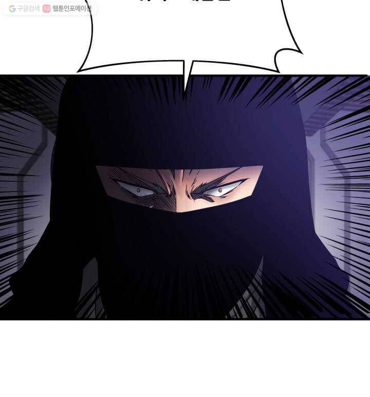 뇌신전생 15화 7