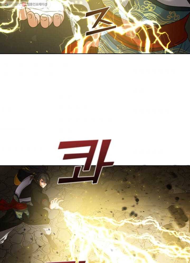 뇌신전생 15화 9