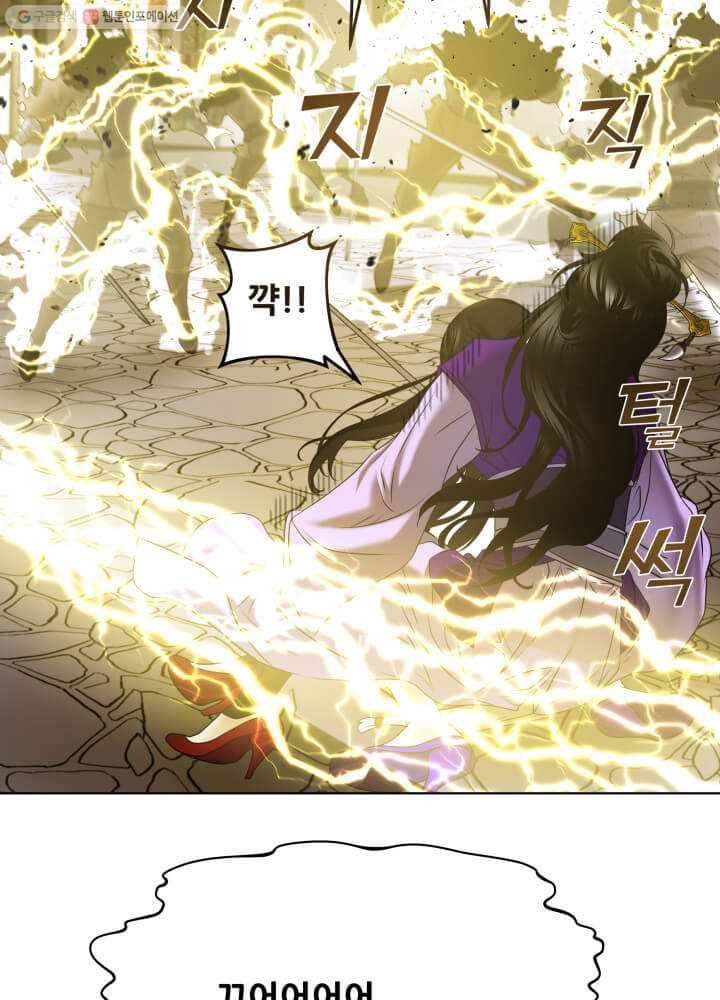 뇌신전생 15화 11