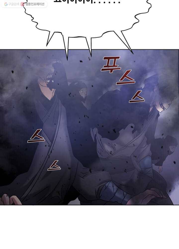 뇌신전생 15화 12