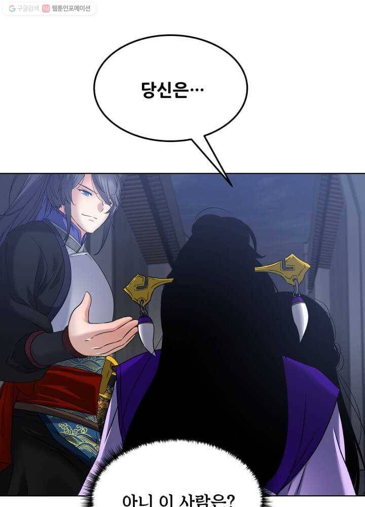 뇌신전생 15화 16