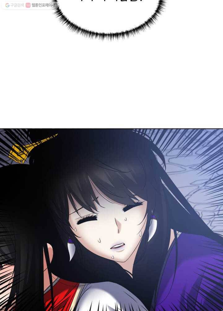 뇌신전생 15화 17