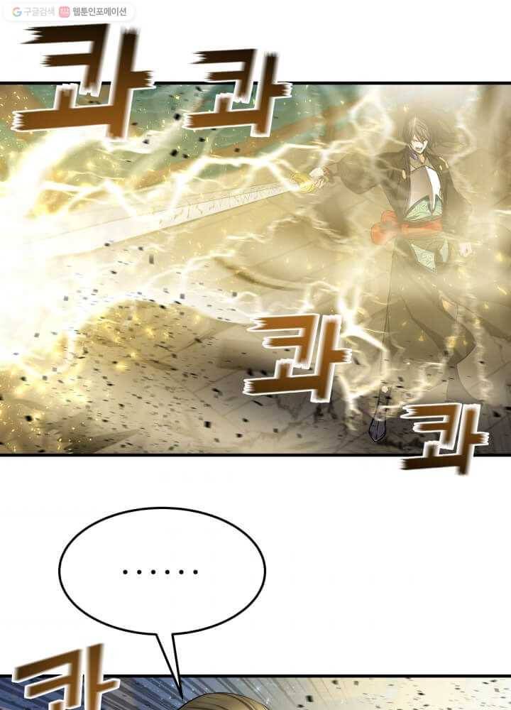 뇌신전생 25화 9
